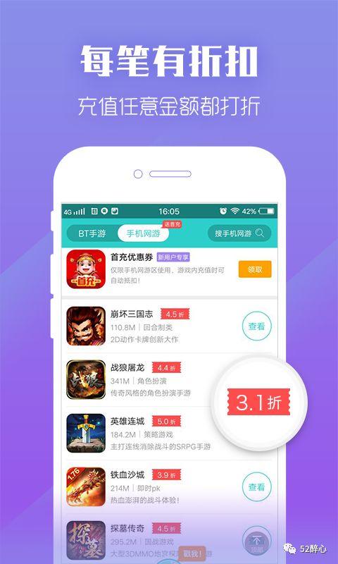乐嗨嗨客户端