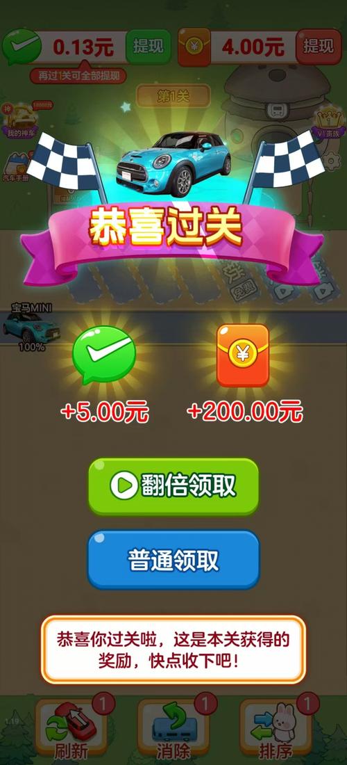 利豪客赚钱版