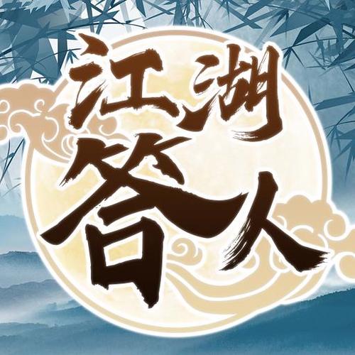 答题江湖2红包版图标