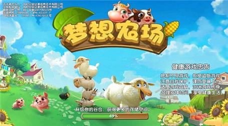 梦想快乐农场赚钱图标
