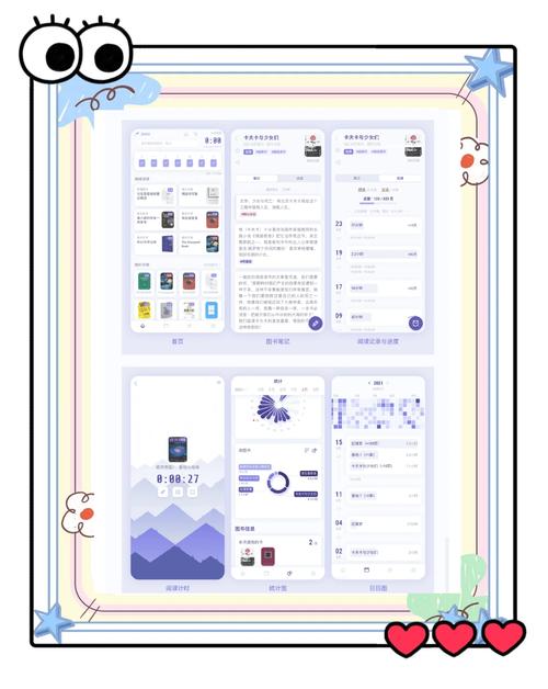 指动阅读app