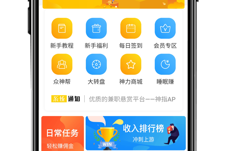 快悬赏赚钱软件图标