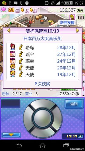 百万进行曲