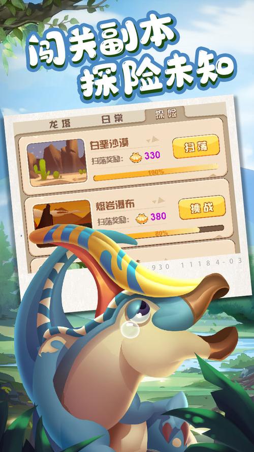 猎龙消消大作战无限钻石正版
