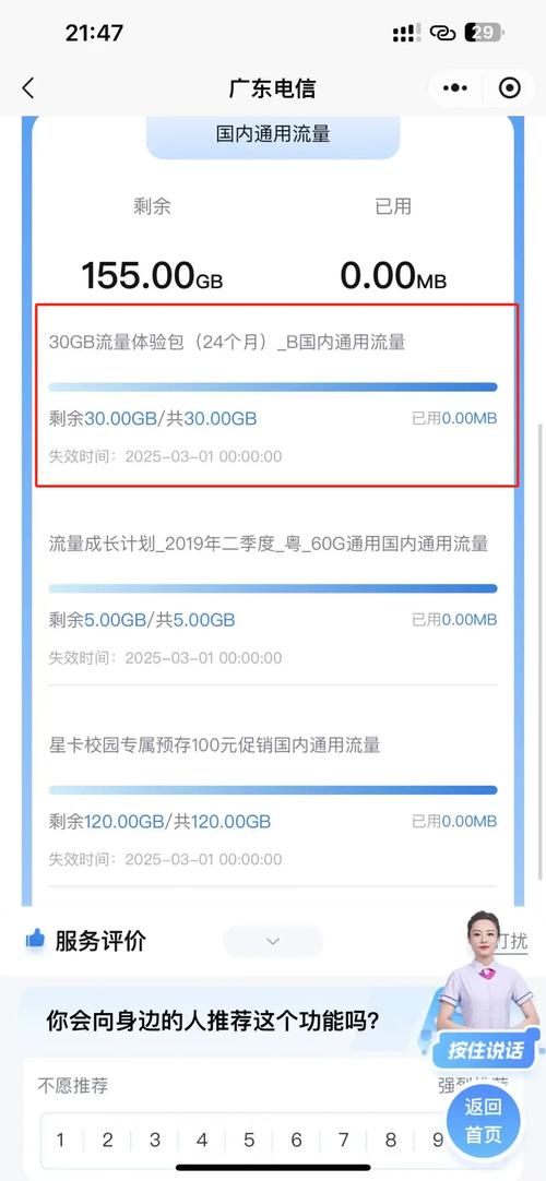 云抢包30