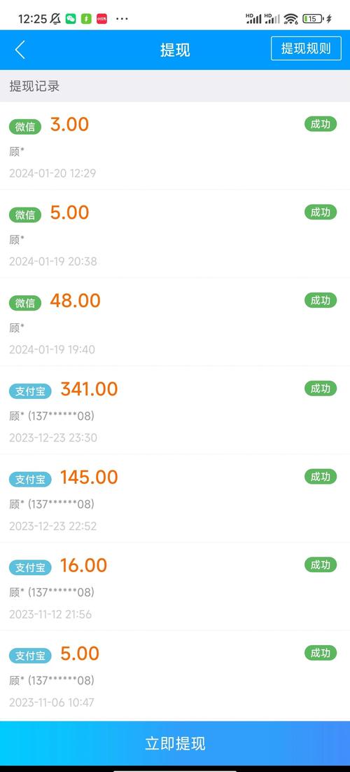 super职场(合成悬赏赚钱)