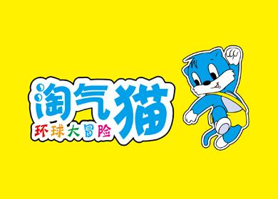 淘气猫app图标
