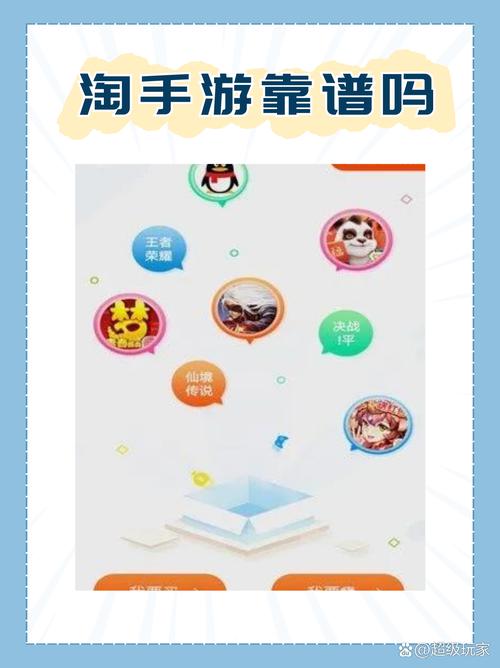 淘淘圈