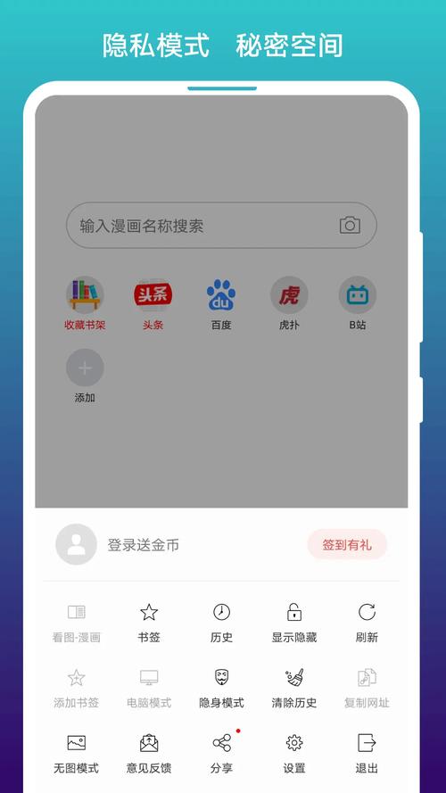 阅看点安卓版