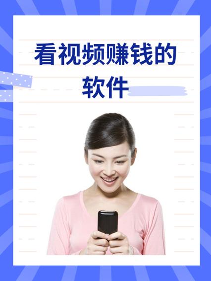 VV视频看视频赚图标