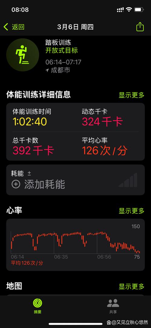 有练换换步数最新
