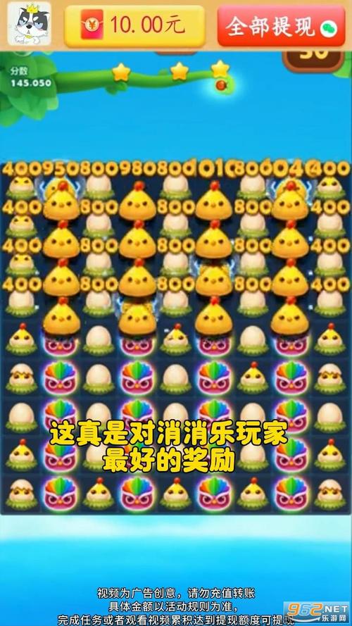 最强消消乐赚钱版v1.0