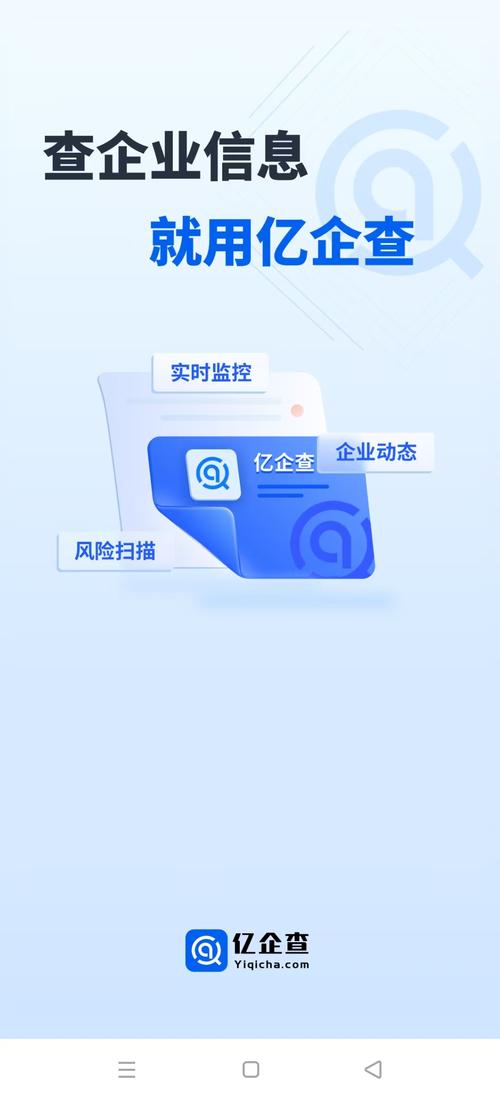 看亿点app下载安装
