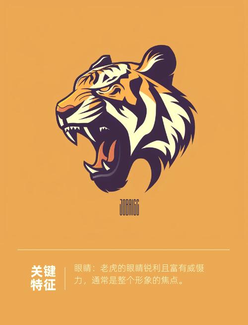 猛虎短视频图标