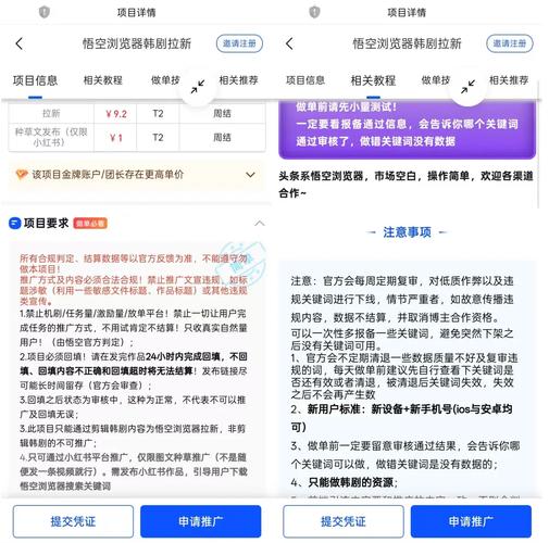 悟空问答2021APP最新版