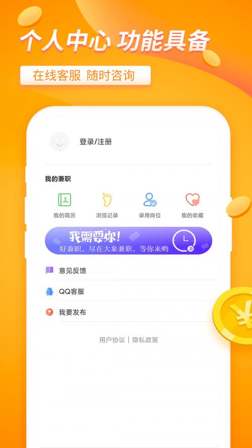 大象赚钱
