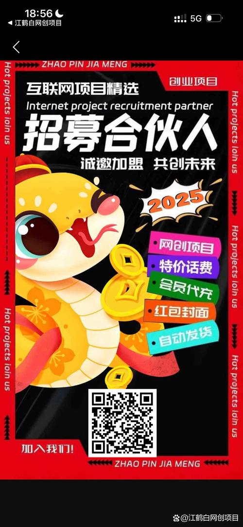 贝也赚图标