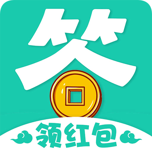 答题变首富300元红包版