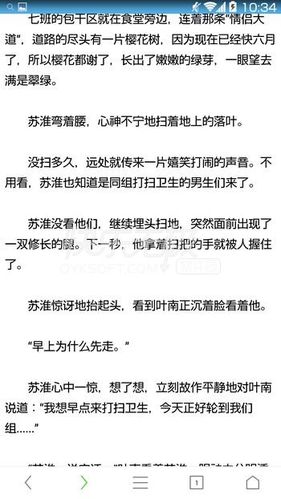 冰雷中文小说免费
