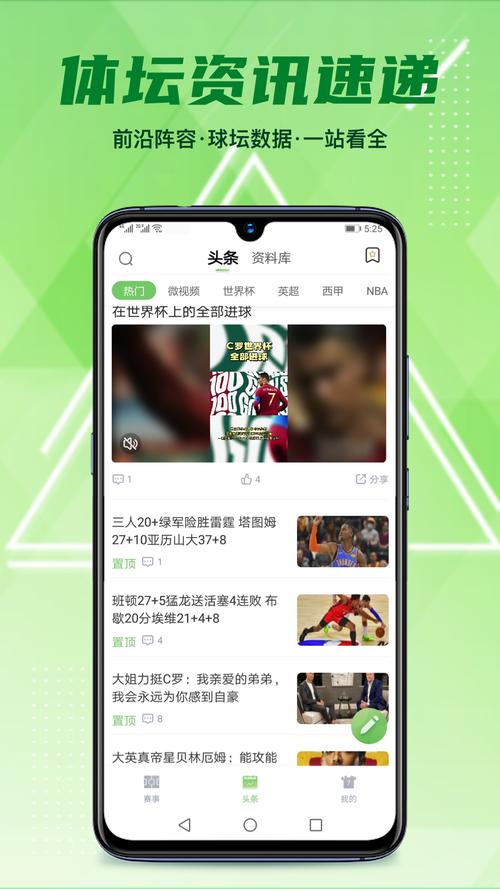 鲸鱼电竞2.6.0