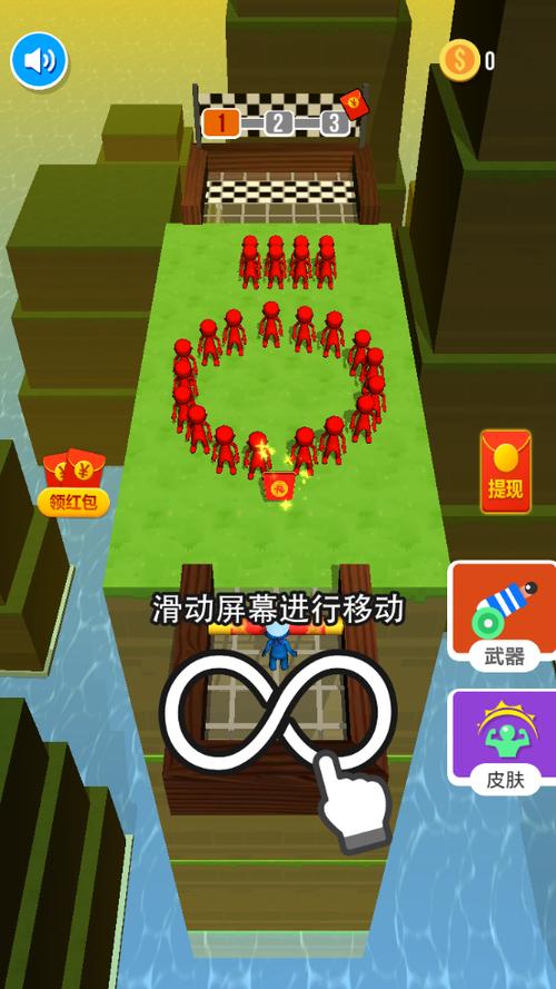 小人推一推红包版