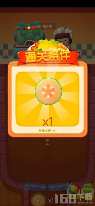 西瓜合成物语红包
