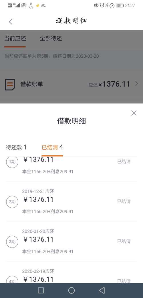 立借