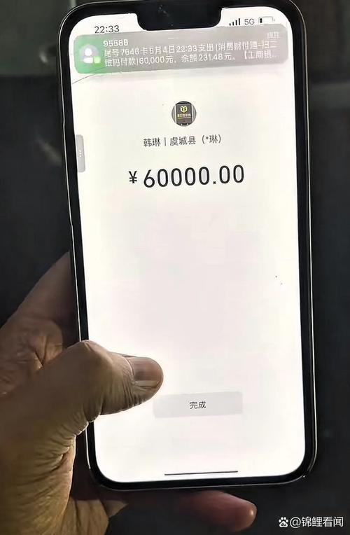 亿万答人300元