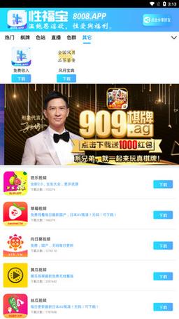 Xfb999.xyf幸福宝