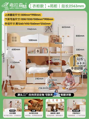 考拉兼职