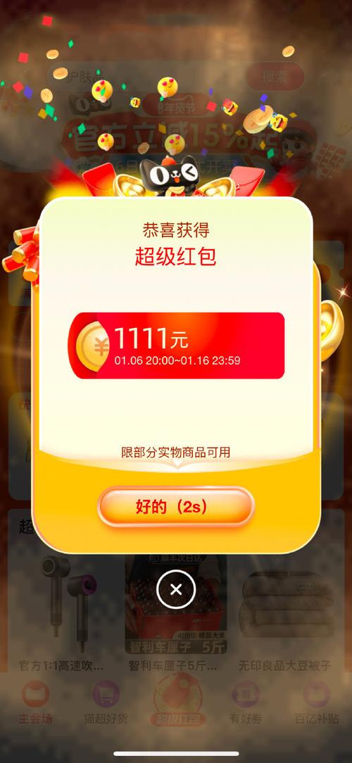 爆米花餐厅红包版