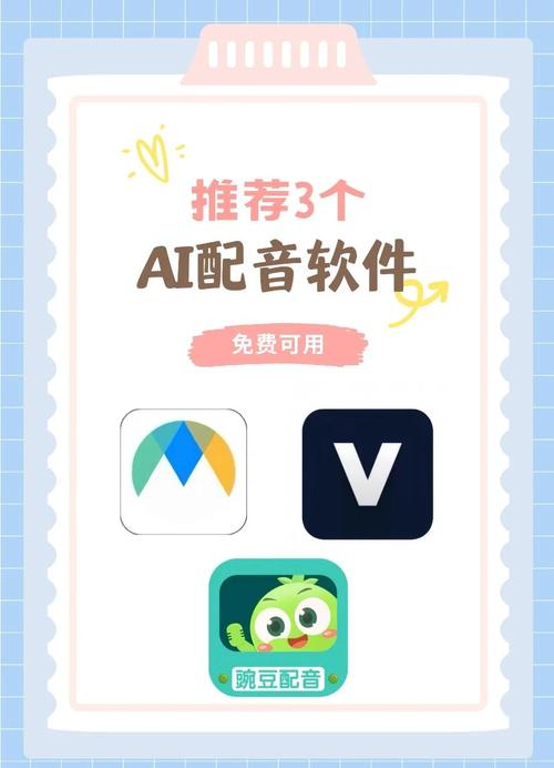 配音神器吾爱