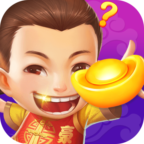 我是大土豪红包版图标