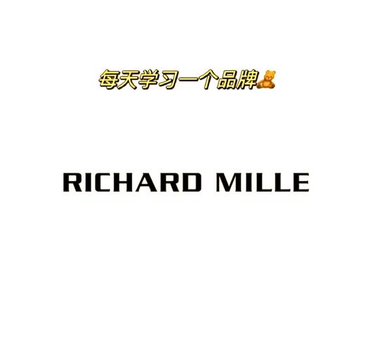 理查得接单赚钱图标