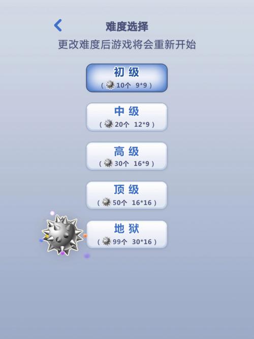 微信盘古扫雷助手