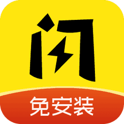 闪玩免广告无限钻石无限金币图标