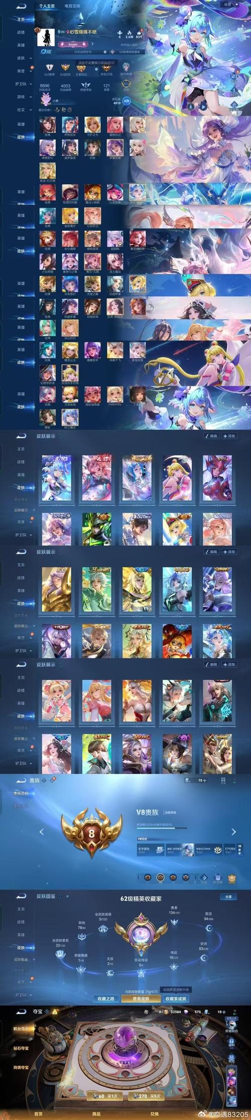 今日娶貂蝉红包版
