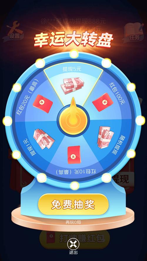休闲大师红包版