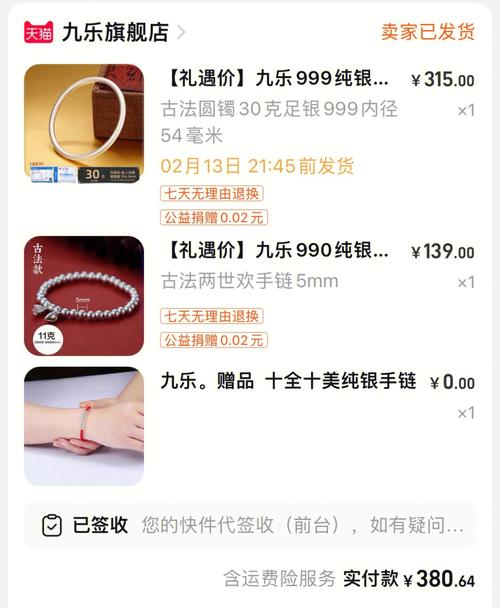 银子短视频转发短