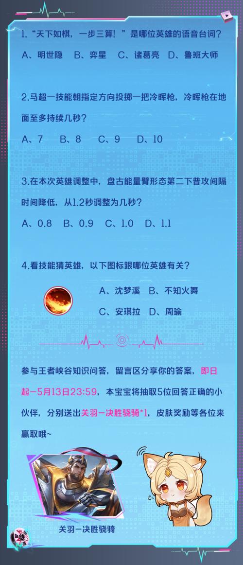答题王者含答案图标
