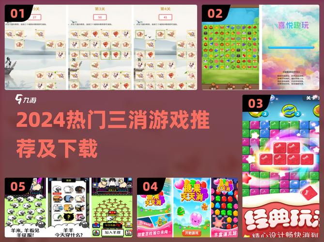 天天玩三消红包正版
