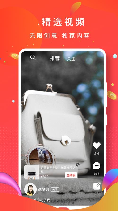 闲泡视频图标