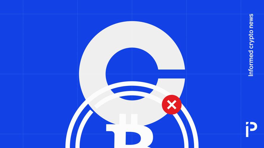 COINBASE官网版图标