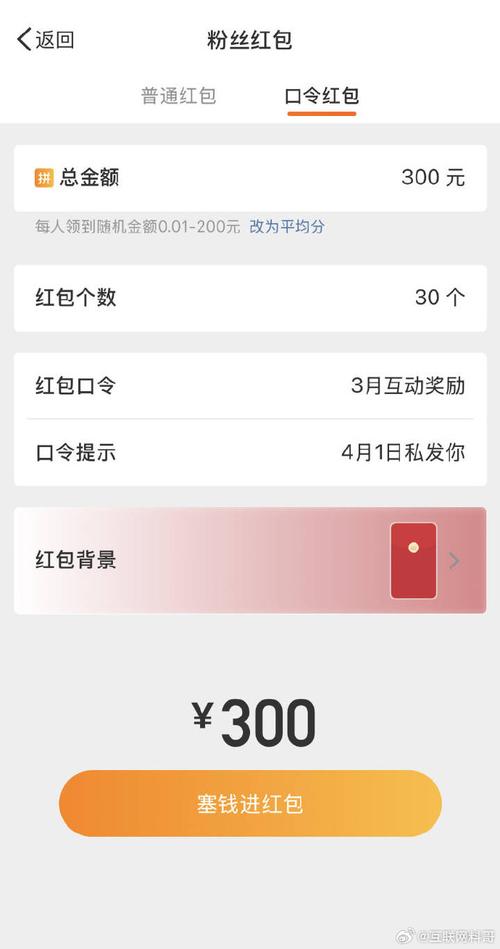 多多短视频300元红包版