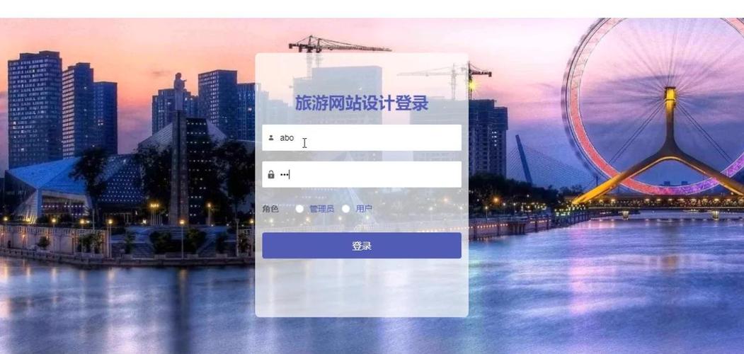 节点旅行app