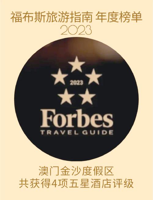 澳门金沙