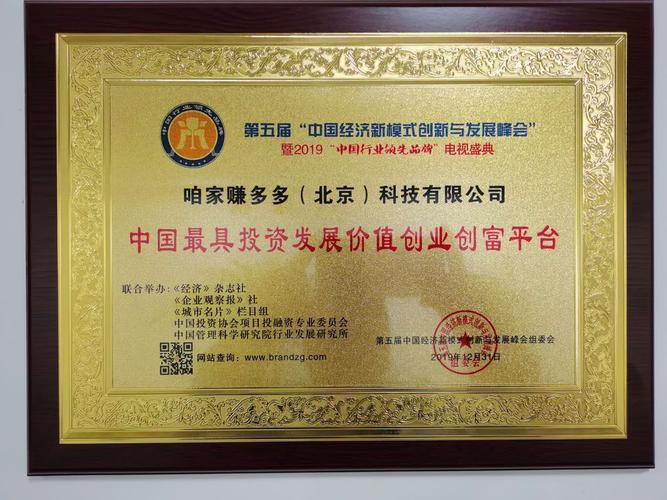咱家赚多多商城赚图标