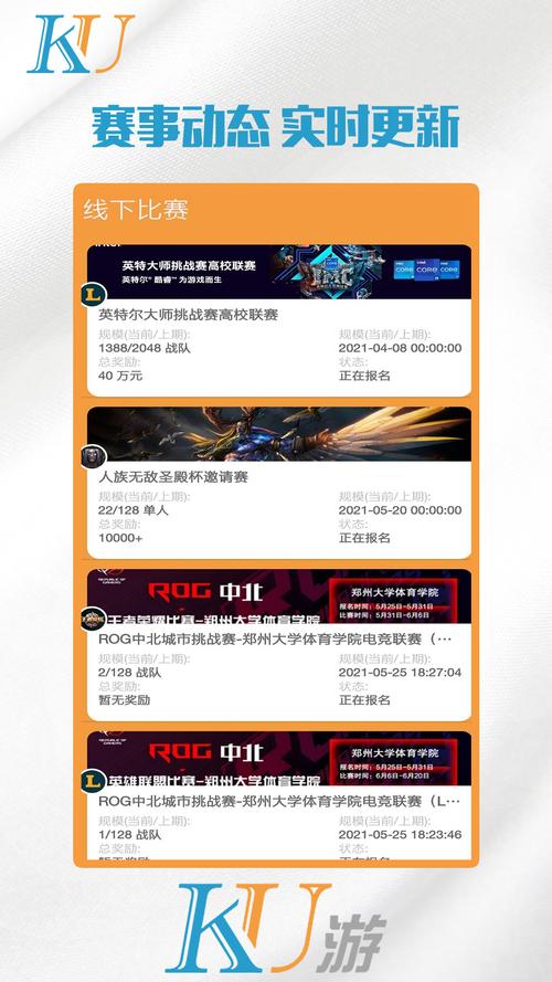 酷游生态