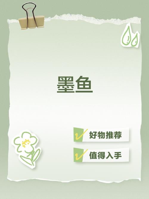 墨鱼阅读免费版在