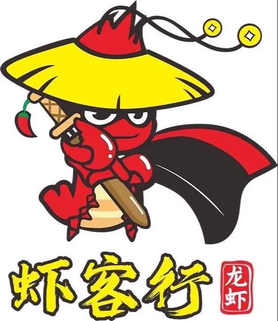红虾转app